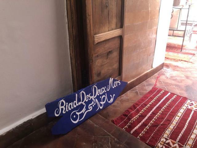 Riad Des Deux Mers Μαρακές Εξωτερικό φωτογραφία